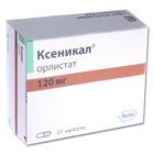 Ксеникал капсулы 120 мг, 21 шт. - Новочебоксарск