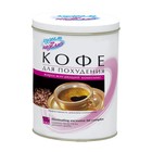 Худеем за неделю Кофе для похудения жиросжигающий комплекс,  150 г - Новочебоксарск