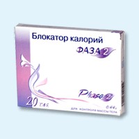 Блокатор калорий Фаза 2 таблетки, 20 шт. - Новочебоксарск